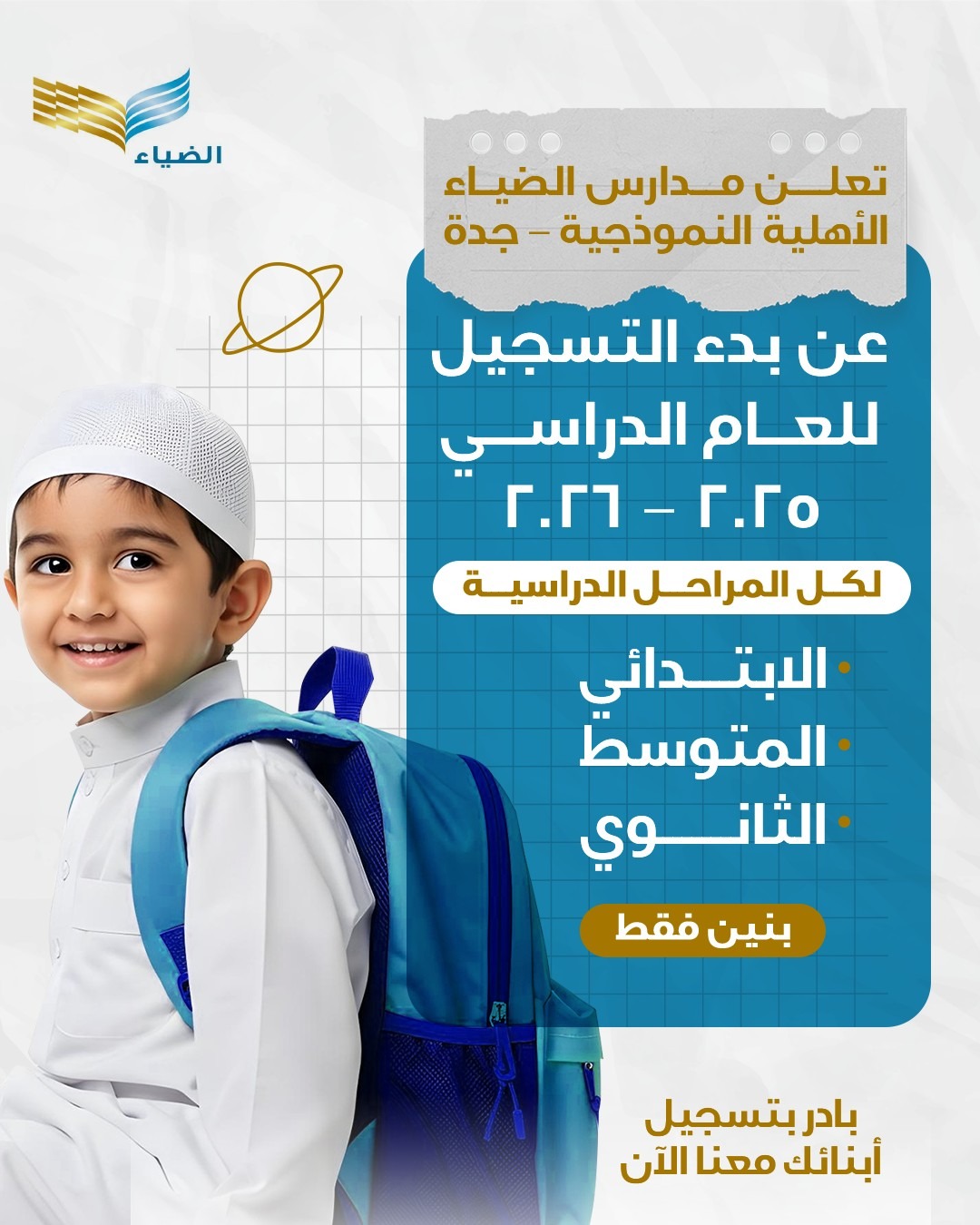 صورة الأرشيف 14