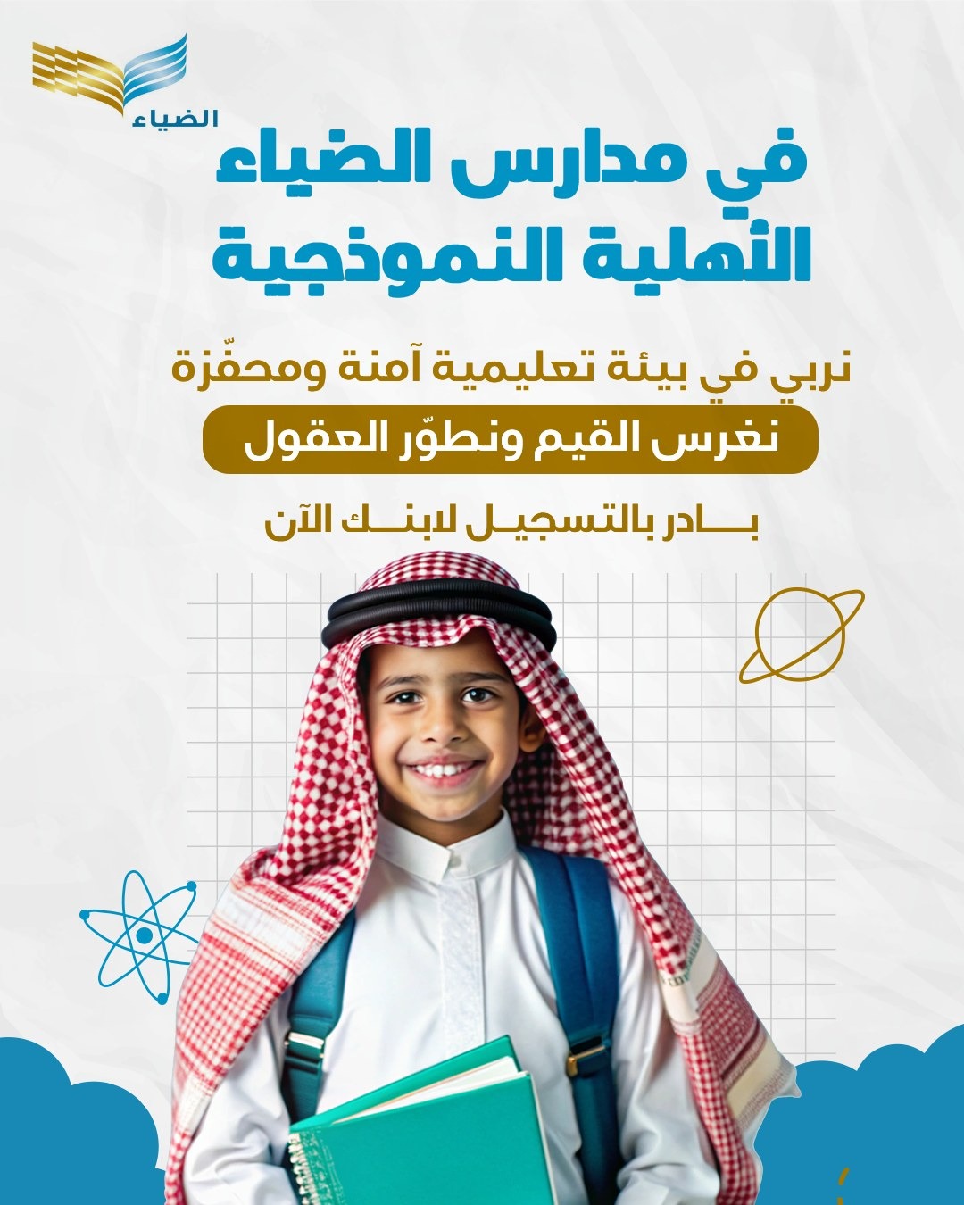 صورة الأرشيف 2