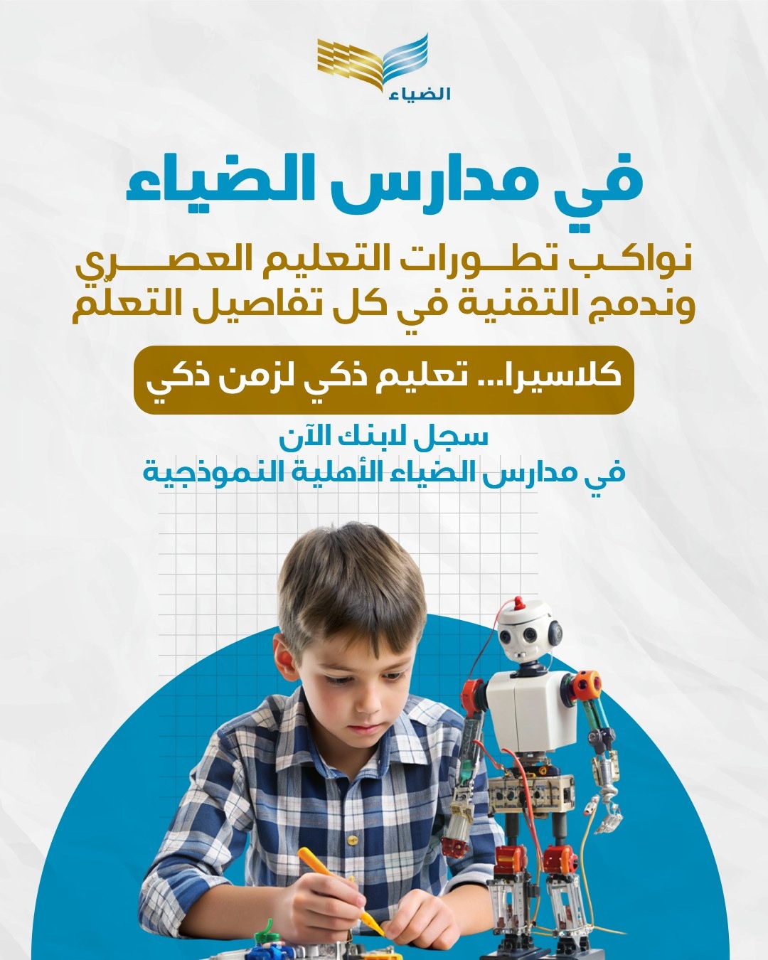 صورة الأرشيف 3