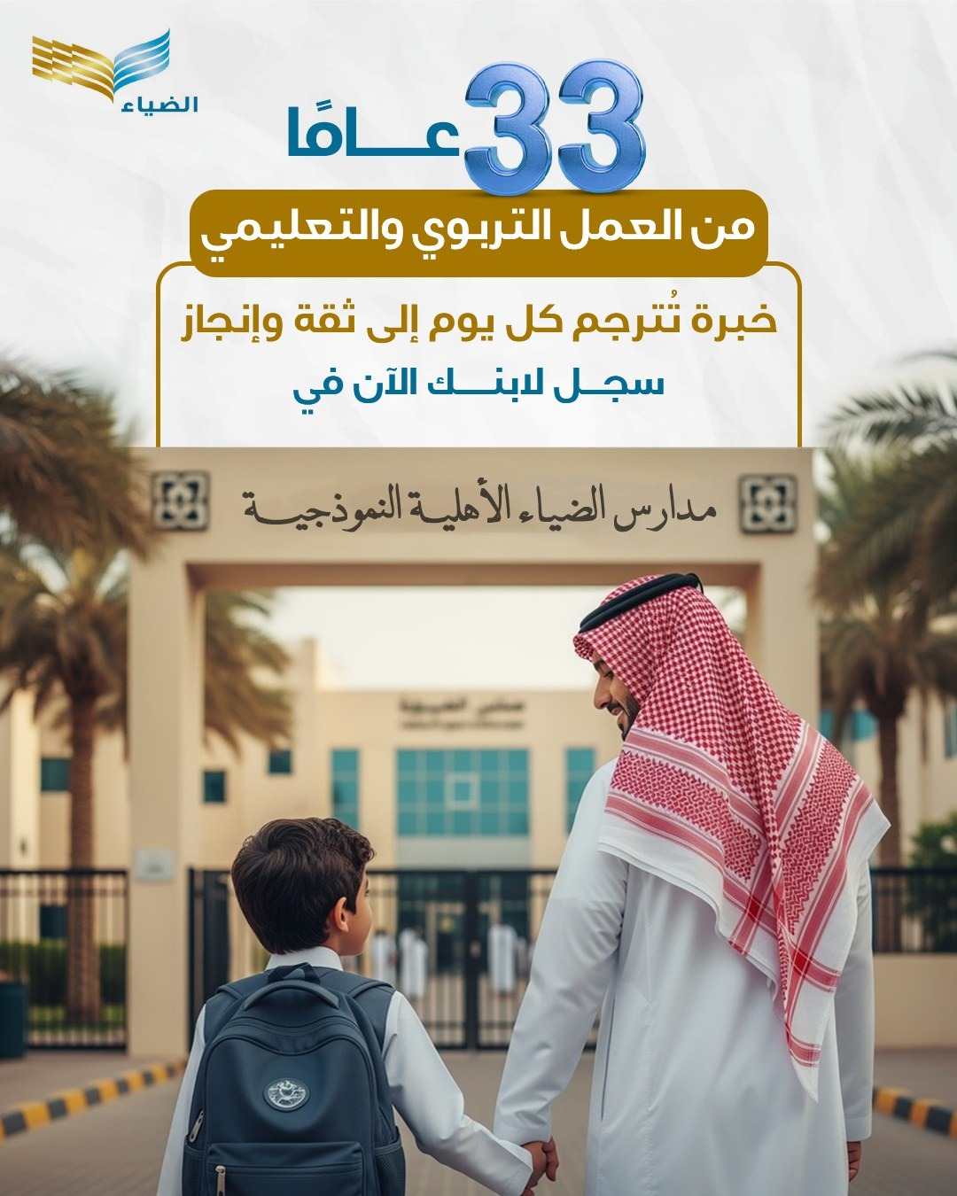 صورة الأرشيف 5