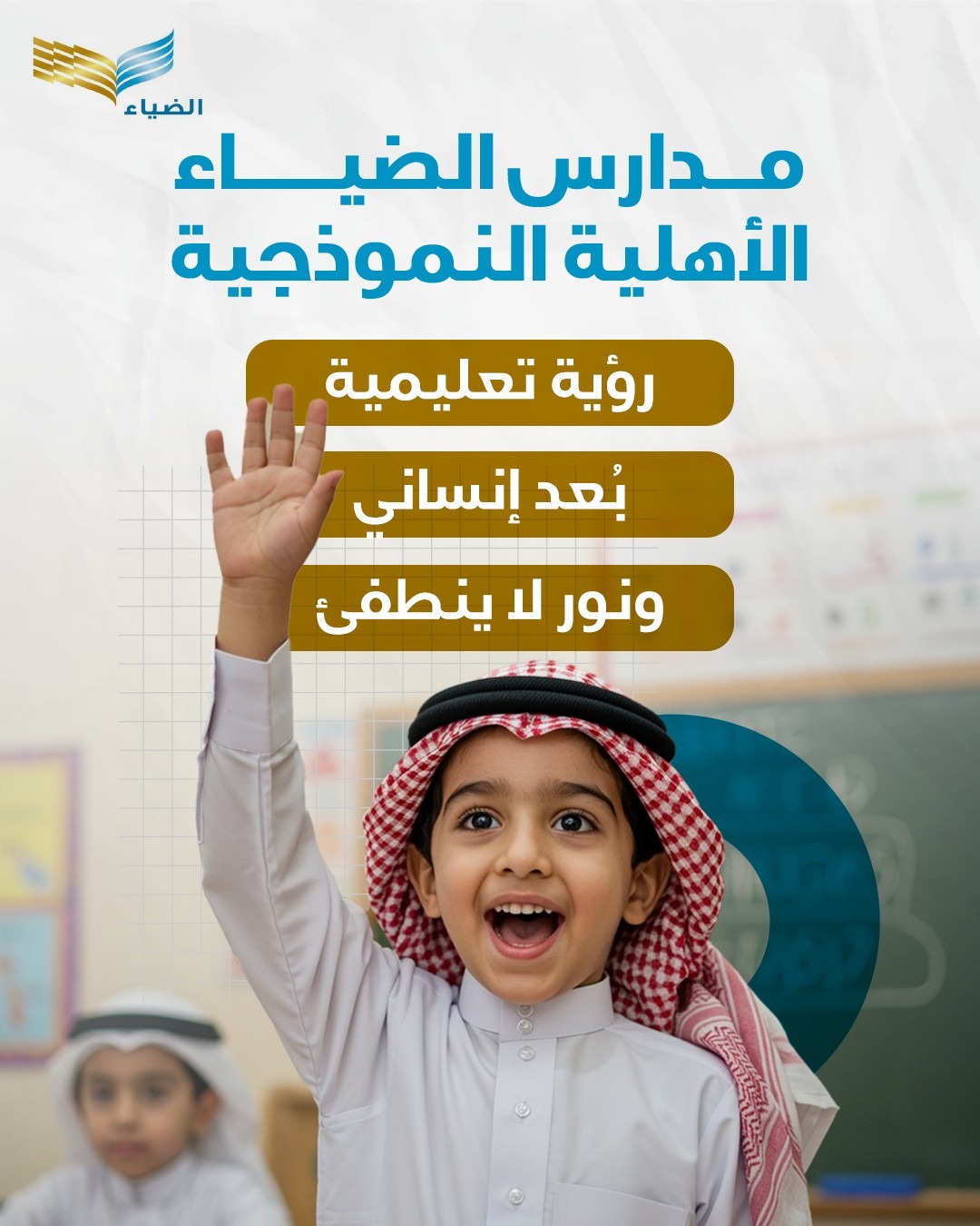 صورة الأرشيف 9