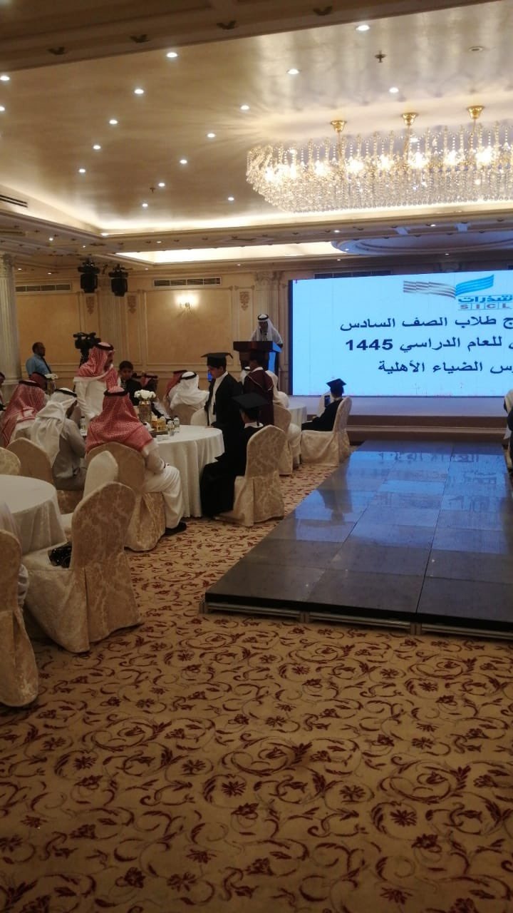 حفل تخرج طلاب الصف سادس ابتدائي - 1